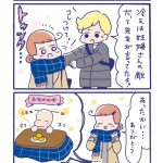 「テレカンベイビー」弱気ショウコの場合⑪