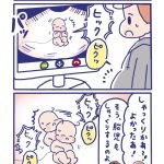 「テレカンベイビー」弱気ショウコの場合⑳