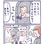 「テレカンベイビー」弱気ショウコの場合㉘