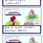 名作パロディ育児あるある 〜やせいの息子がとびだしてきた！〜