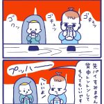 「屋台ヤケミルク」その１８
