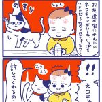 「屋台ヤケミルク」その２２