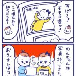 「屋台ヤケミルク」その２４