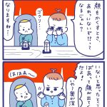 「屋台ヤケミルク」その３０