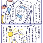「屋台ヤケミルク」その３１