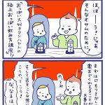 「屋台ヤケミルク」その３５
