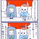 「屋台ヤケミルク」その４６