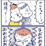 「屋台ヤケミルク」その４５