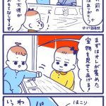 「屋台ヤケミルク」その４８