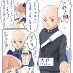 「屋台ヤケミルク」その６１