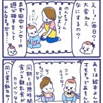 「屋台ヤケミルク」その６３