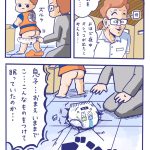 名作パロディ育児あるある 〜朝のオムツ替え〜