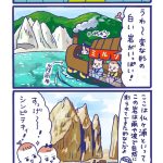 「屋台ヤケミルク」その７８