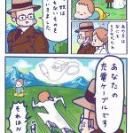 名作パロディ育児あるある 〜ヤツはとんでもないものを盗んでいきました〜