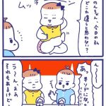 「屋台ヤケミルク」その９１