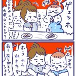 「屋台ヤケミルク」その１０４