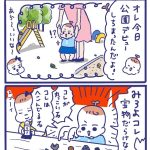 「屋台ヤケミルク」その１１３