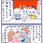 「屋台ヤケミルク」その１１４