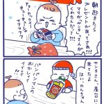「屋台ヤケミルク」その１２３