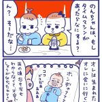 「屋台ヤケミルク」その１３１