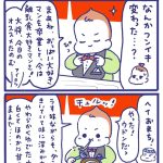 「屋台ヤケミルク」その１３２